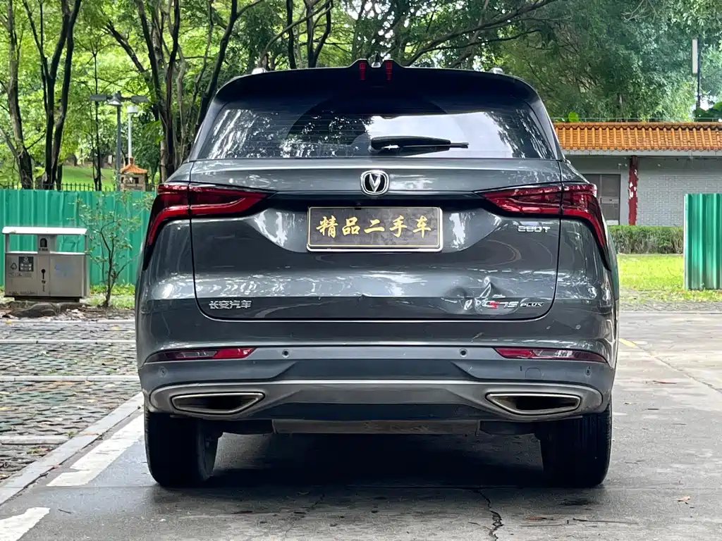Changan CS75PLUS 2021 — фото 6
