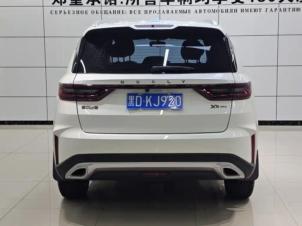 Geely Vision X6 2022
