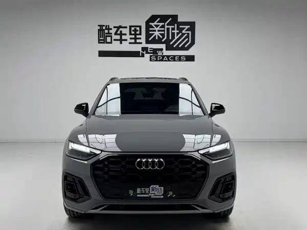 Audi Q5L 2024