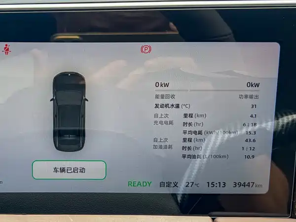Leapmotor C11 2023
