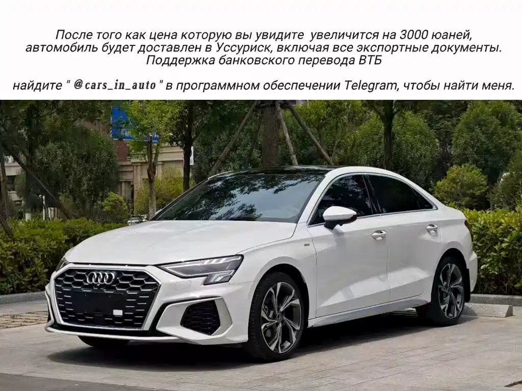 Audi A3 2023