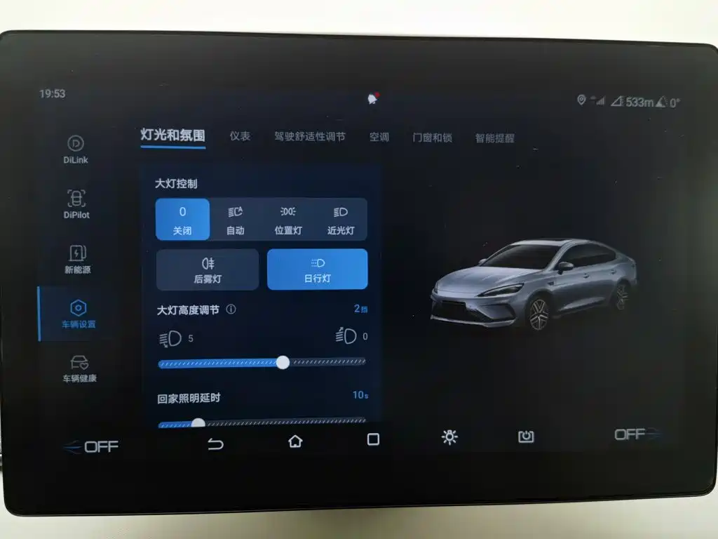 BYD Seal 05 DM-i 2025 — фото 21