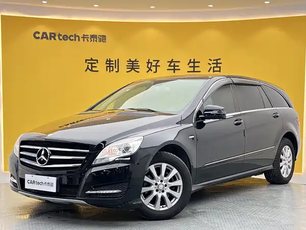 Mercedes-Benz R-Class 2017