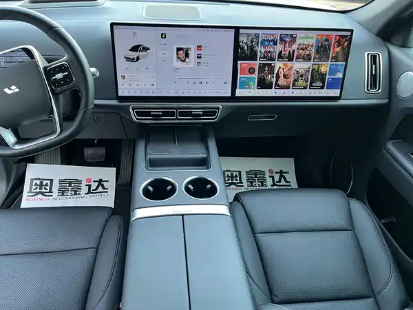 Li Auto L7 2023