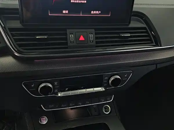 Audi Q5L Sportback 2023