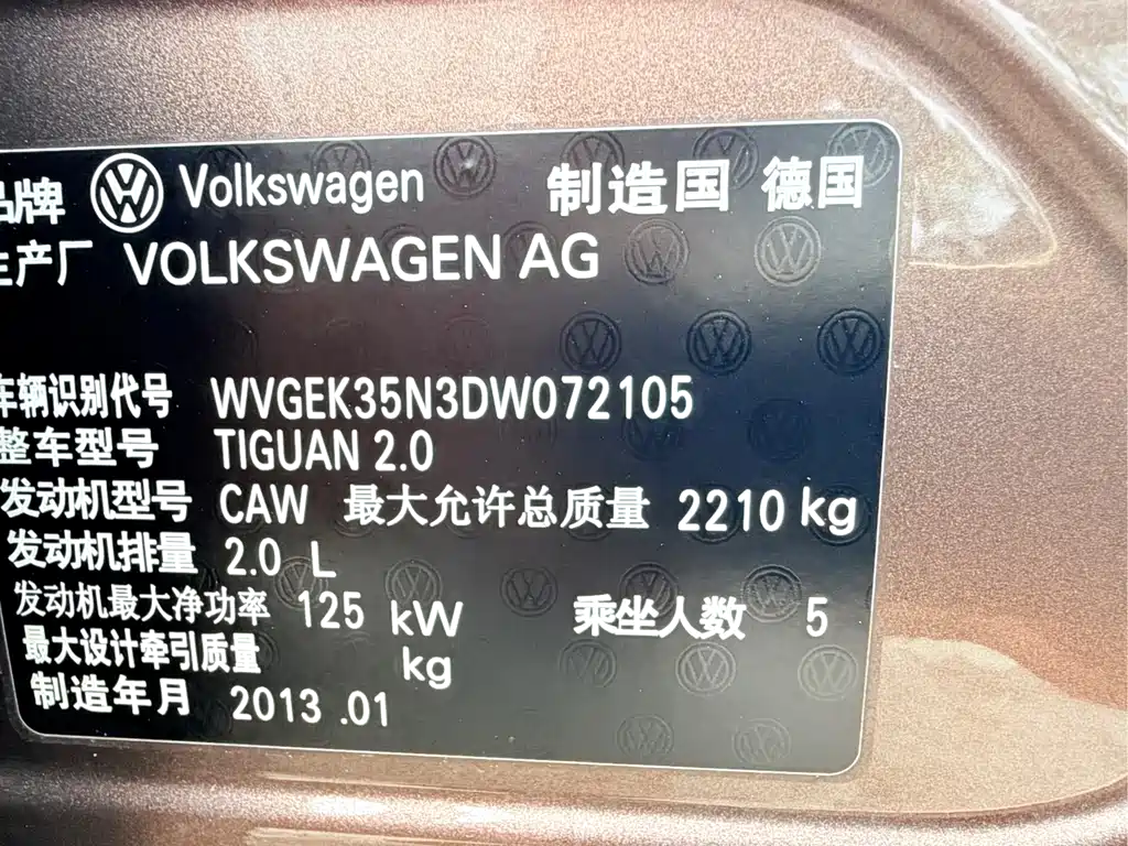 Volkswagen Tiguan 2013 — фото 15
