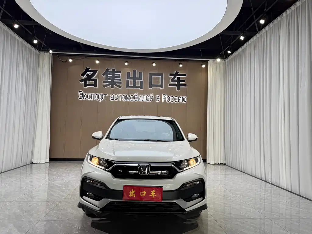 Honda XR-V 2022