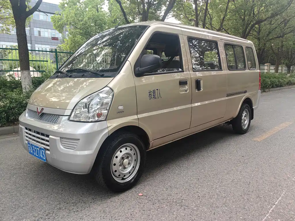 Wuling Rongguang 2022