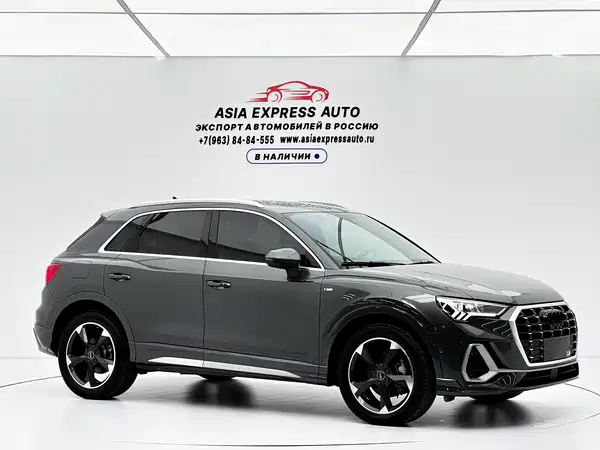 Audi Q3 2022