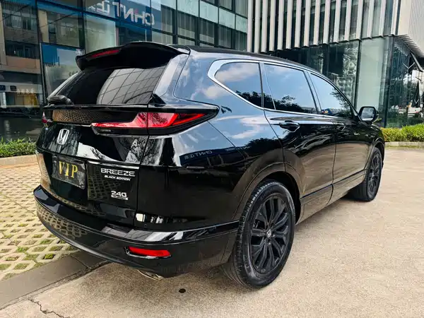 Honda Breeze 2021