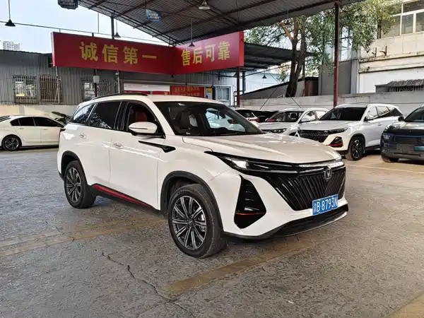 Changan CS75PLUS 2022