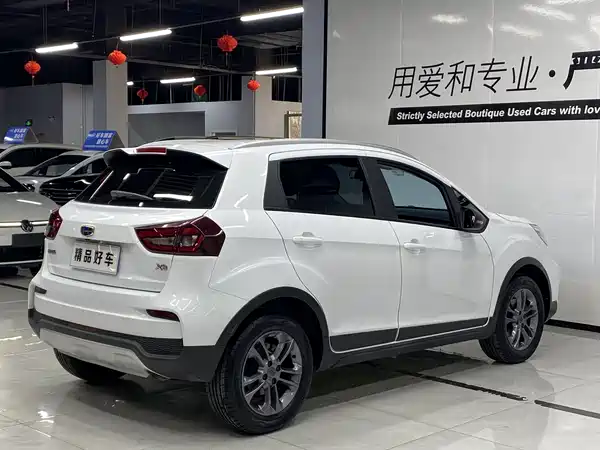 Geely Vision X3 2021