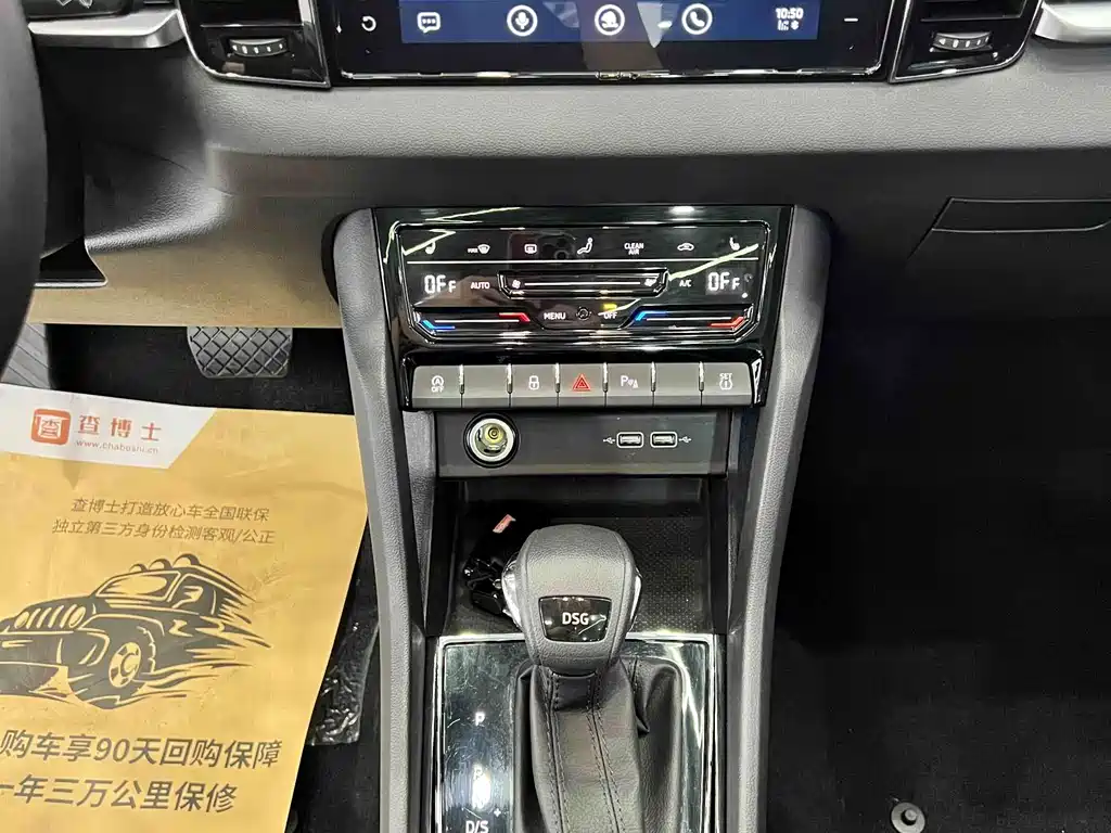 Skoda Karoq 2022 — фото 12