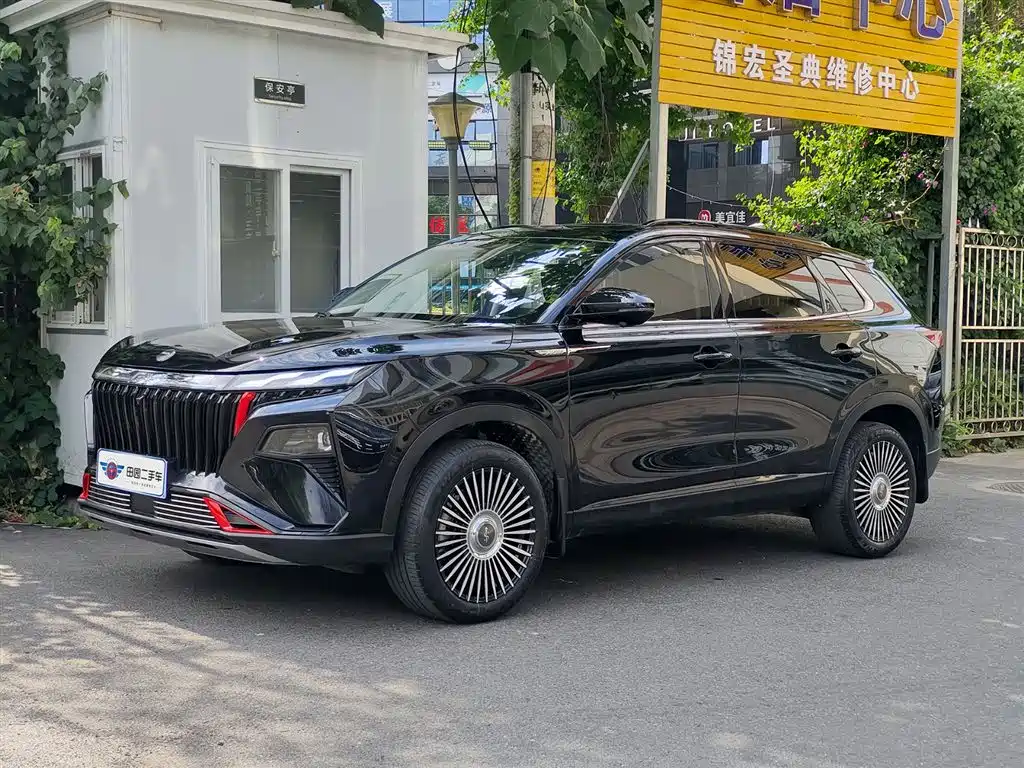 Aeolus Haoyue 2024