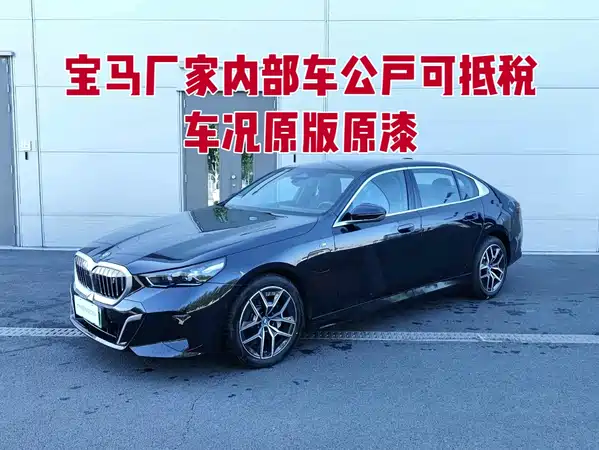 BMW i5 2026