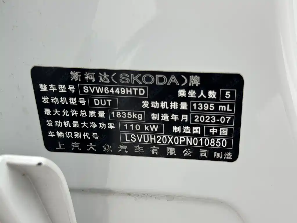 Skoda Karoq 2023 — фото 21