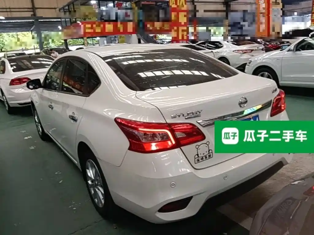 Nissan Sylphy 2023