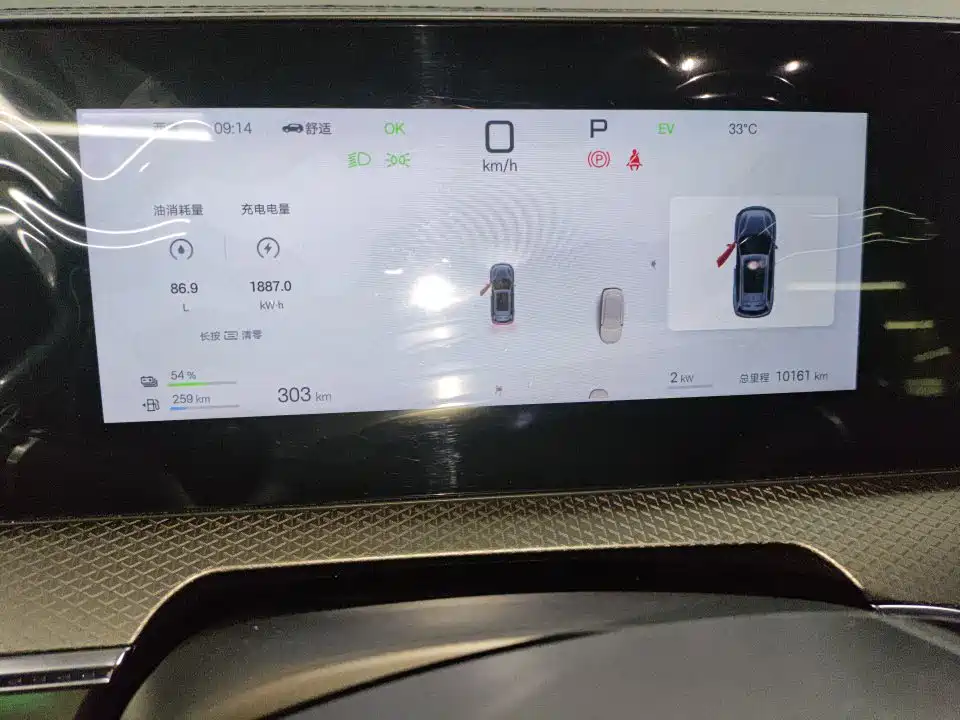 BYD Song Pro New Energy 2025 — фото 8
