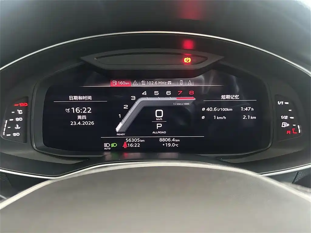 Audi A6 2021 — фото 10
