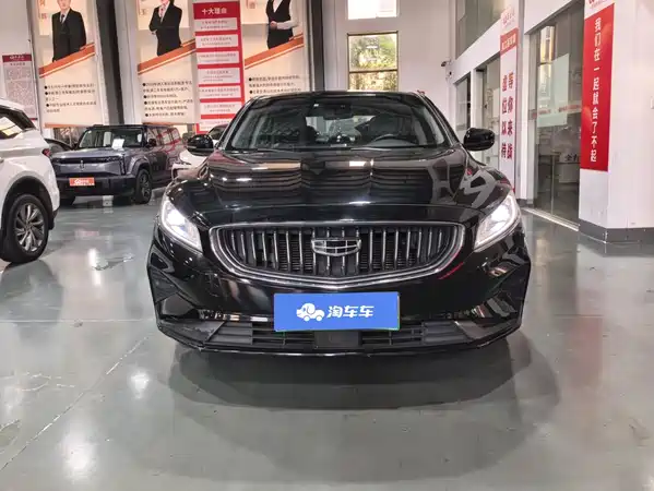 Geely Borui Hybrid 2021