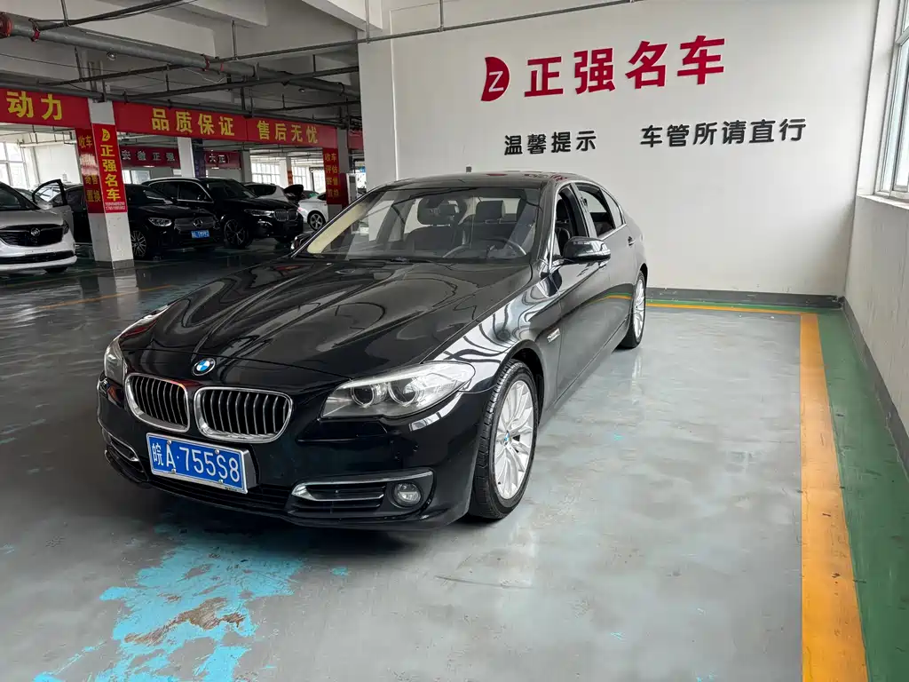 BMW 5 Series 2017