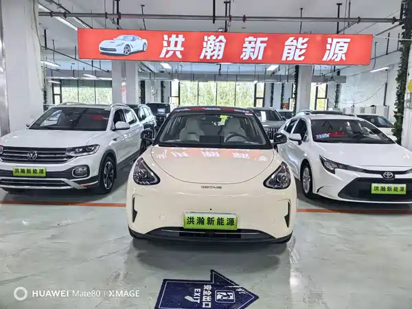 Geely Galaxy Starwish 2024
