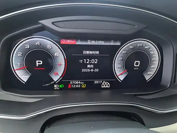 Audi A6L 2020