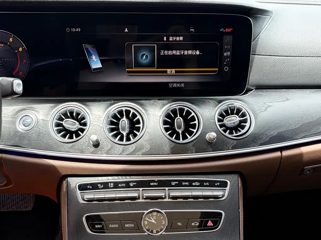 Mercedes-Benz E-Class 2019 — фото 12