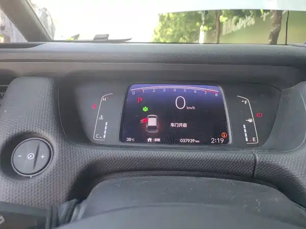 Honda Fit 2022