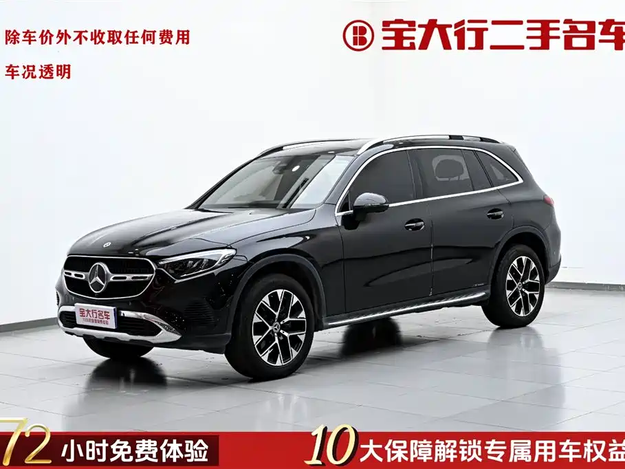 Mercedes-Benz GLC 2023