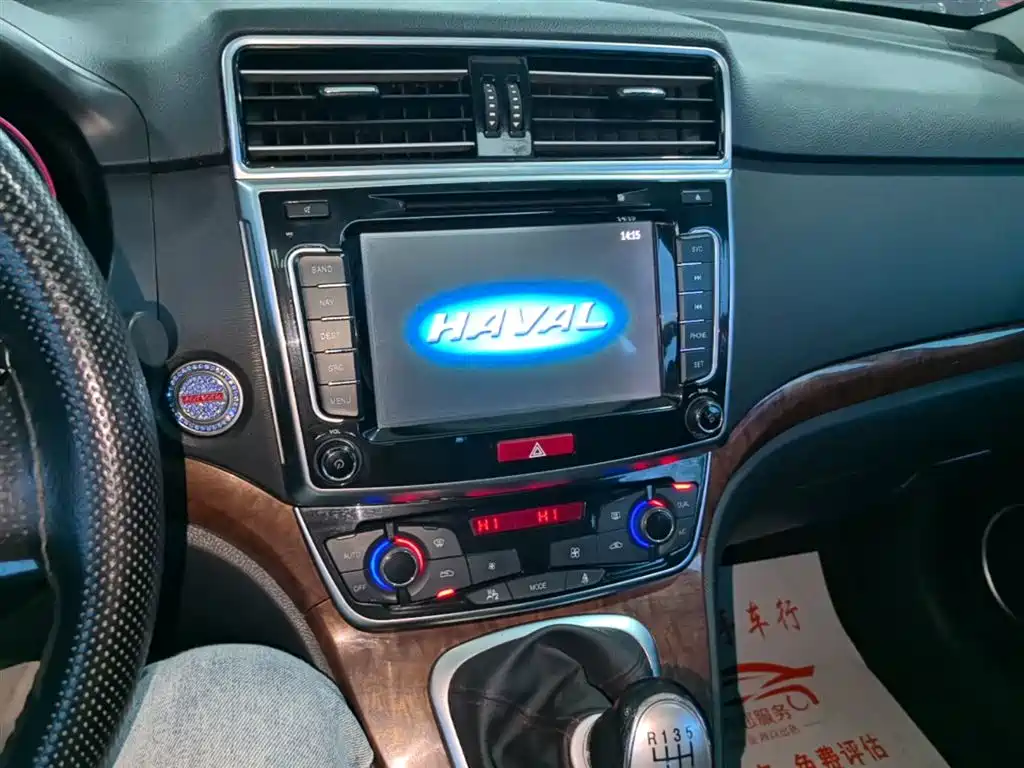 Haval H6 2017 — фото 13