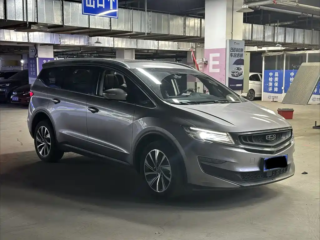 Geely Jia Ji 2020