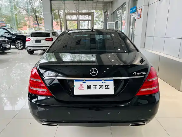 Mercedes-Benz S-Class 2010