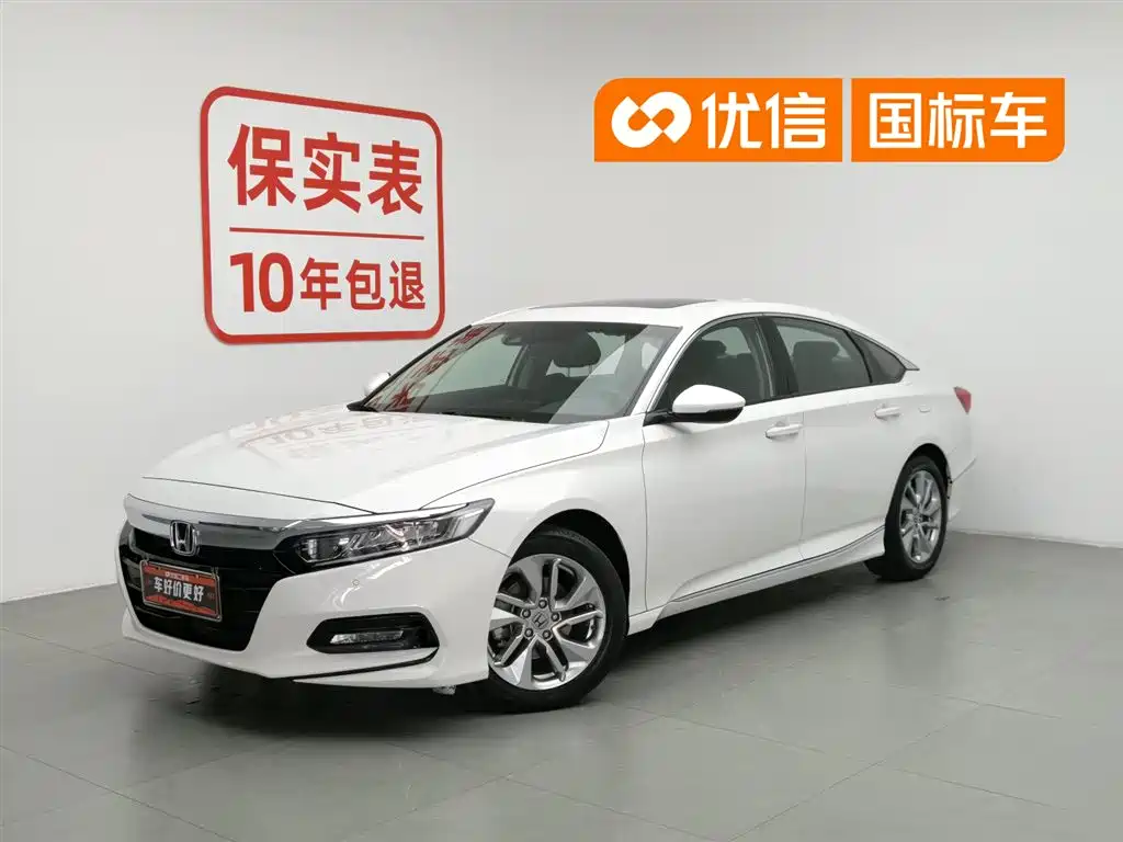 Honda Accord 2021