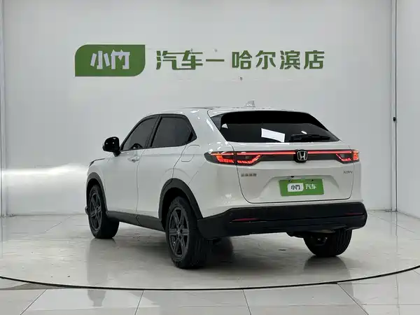 Honda XR-V 2023