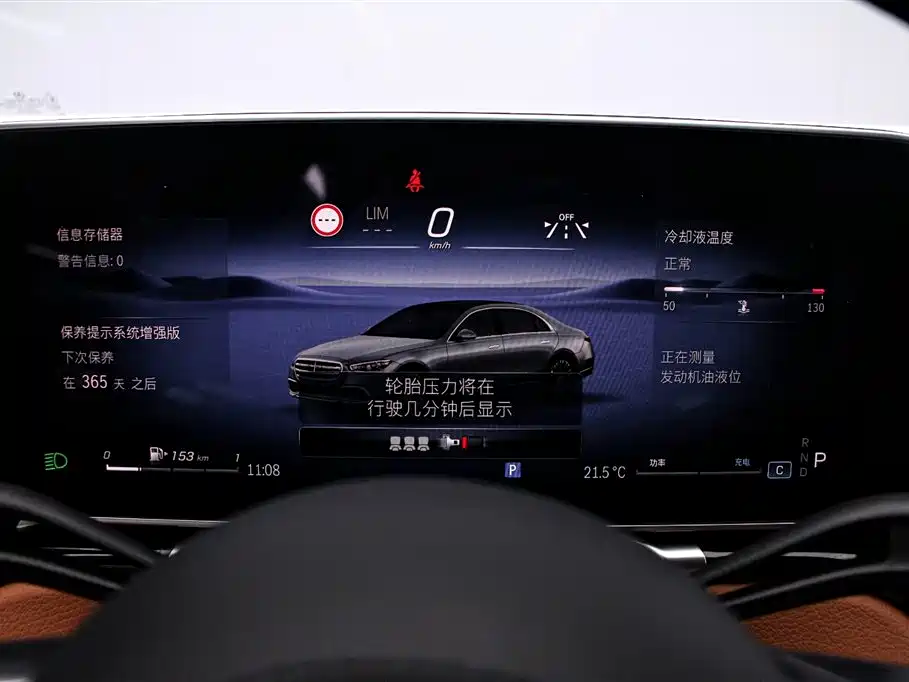 Mercedes-Benz S-Class 2023 — фото 6