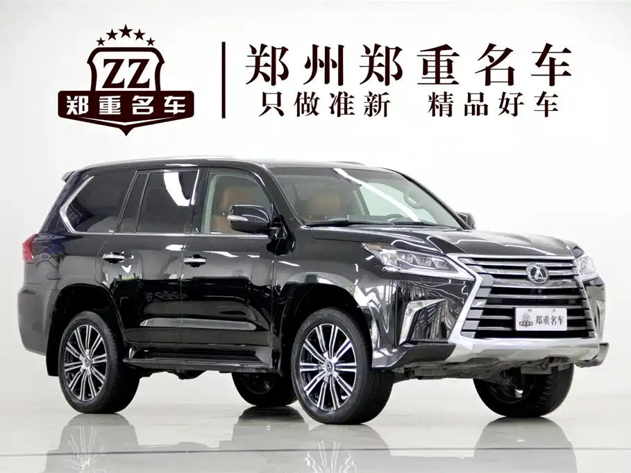 Lexus LX 2020