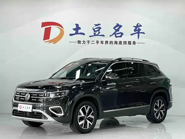 Volkswagen Tayron 2023