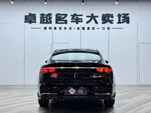 Geely Xingrui 2024