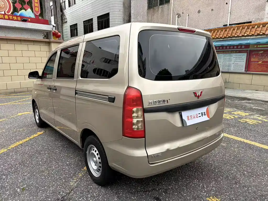 Wuling Hongguang V 2022