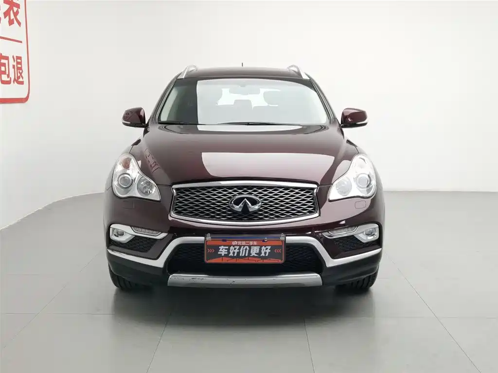Infiniti QX50 2016