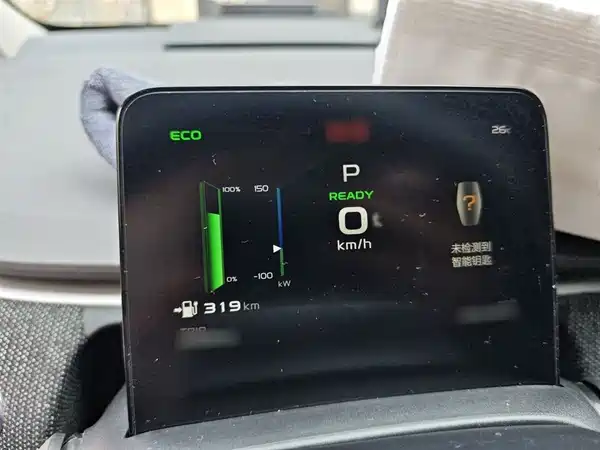 Geometry Geely Geometry C 2022