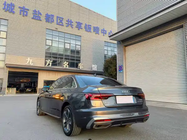 Audi A4L 2023
