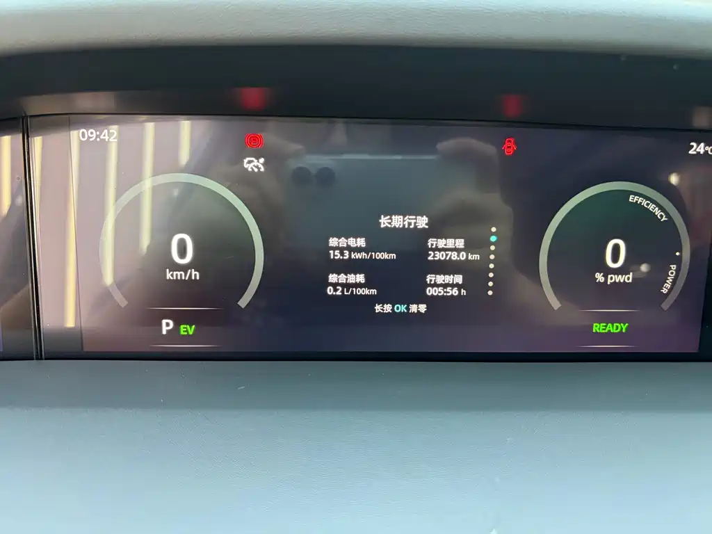 Changan UNI-K Smart Electronic Idd 2022 — фото 7