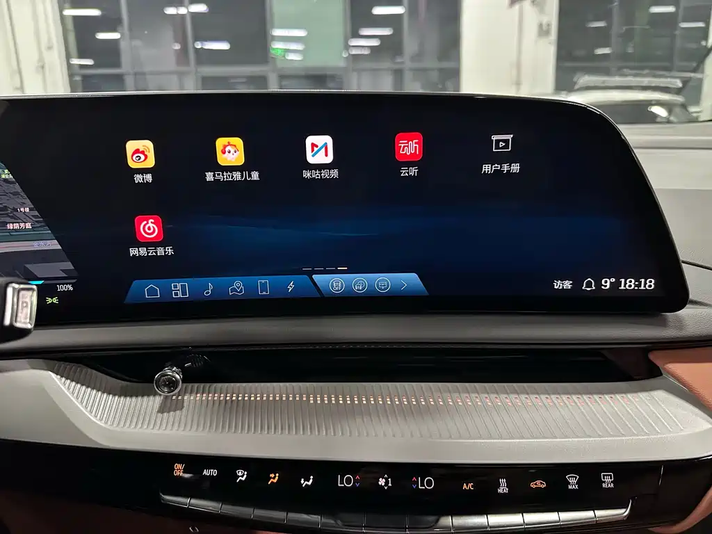 Cadillac IQ 2025 — фото 16