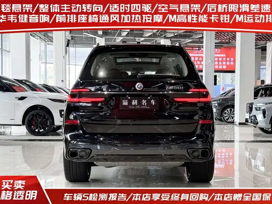 BMW X7 M60i 2023 — фото 4
