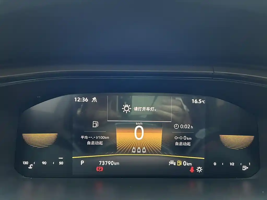 Volkswagen Tharu 2022