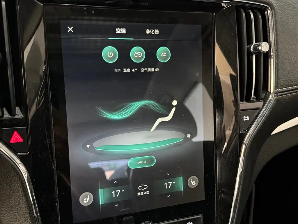 Roewe RX5 New Energy 2017