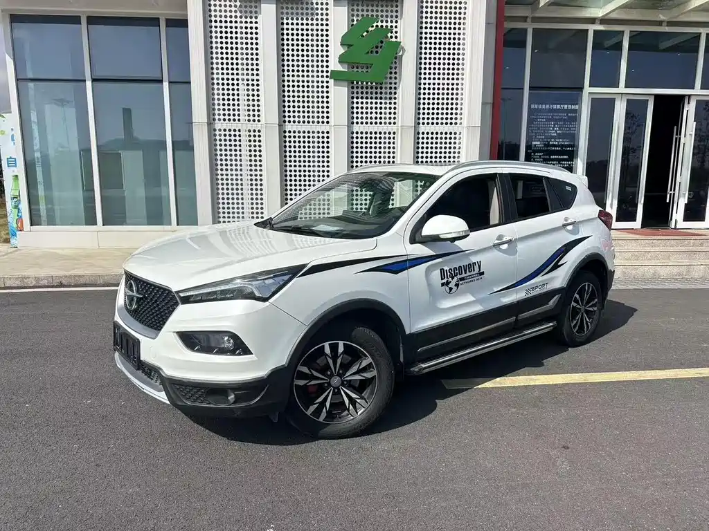 Haima S5 2019