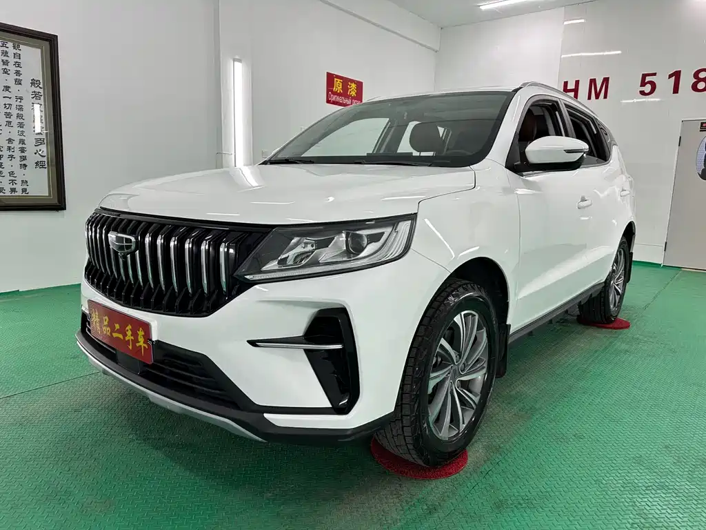 Geely Vision X6 2023